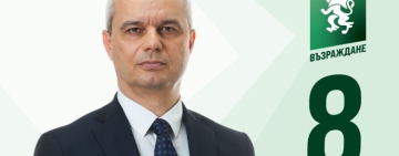 Костадин Костадинов: Моделът с главен прокурор трябва да бъде премахнат